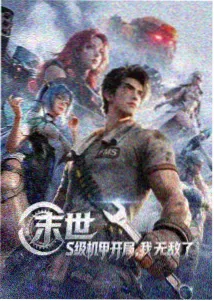 免费追剧app动漫专区播放界面封面
